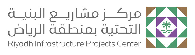 The Riyadh Infrastructure Projects Center (RIPC)