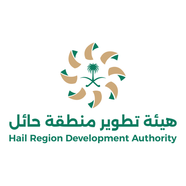 The Hail Region Development Authority (HRDA)
