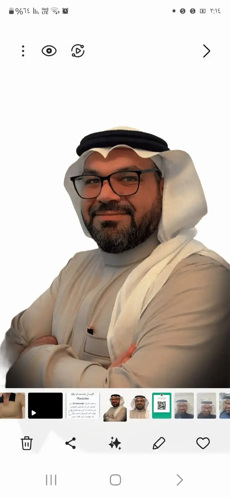 Dr. Ahmed Masad Hashim Alghamrawi